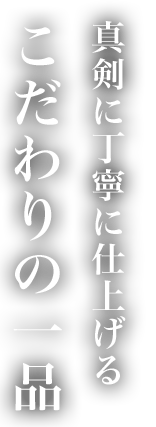 サイドメニュー