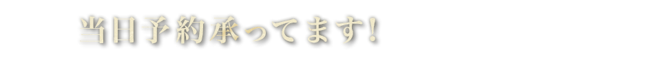 焼肉好きが通う理由