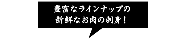 刺身五種盛り